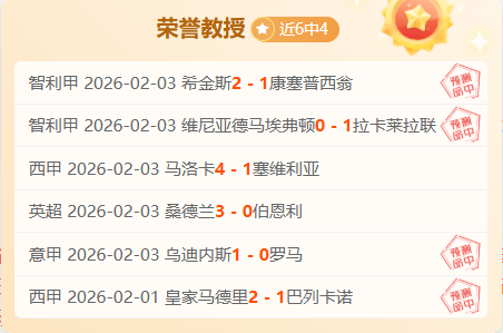 农村之旅三,个月,环境宜人却,体彩大发彩票网,体育彩票,大发彩票网,足球彩票,篮球彩票,官方网站