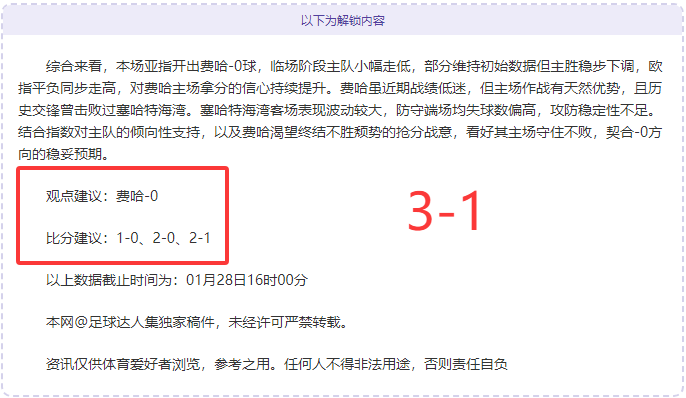 钓鱼攻略,水域技巧精,鱼儿习性揭,体彩大发彩票网,体育彩票,大发彩票网,足球彩票,篮球彩票,官方网站