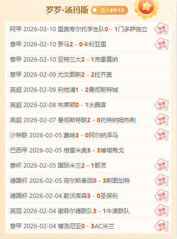 傑倫格林力,陣進攻,積極作戰奪,体彩大发彩票网,体育彩票,大发彩票网,足球彩票,篮球彩票,官方网站