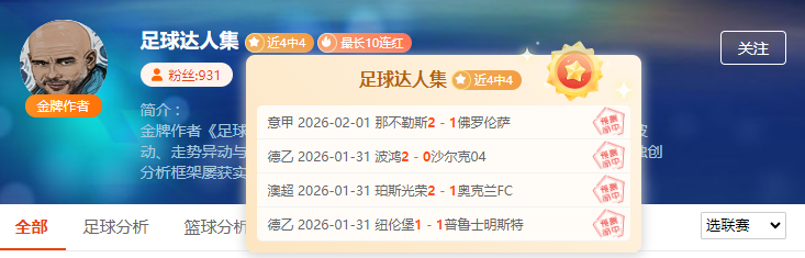 威爾士,敗給丹麥,多爾貝里助,体彩大发彩票网,体育彩票,大发彩票网,足球彩票,篮球彩票,官方网站