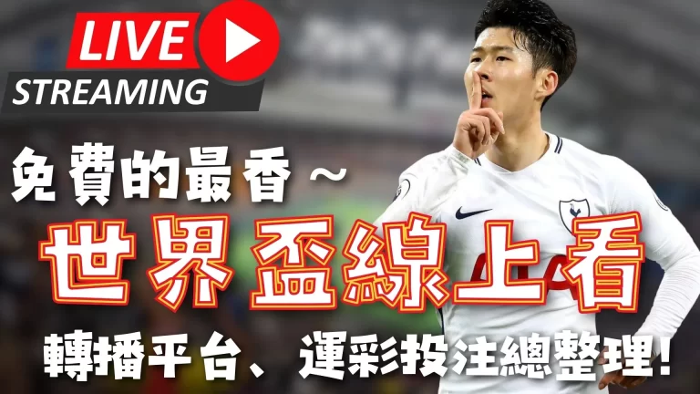 国安外援李,可已返回北,告别赛场,体彩大发彩票网,体育彩票,大发彩票网,足球彩票,篮球彩票,官方网站