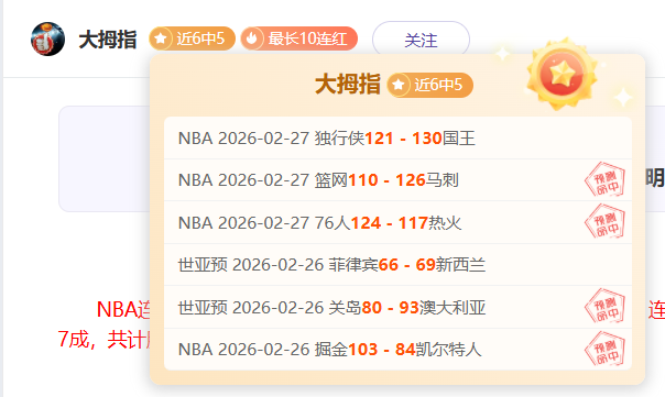 京都不死鸟,对名古屋鲸,联赛激战期,体彩大发彩票网,体育彩票,大发彩票网,足球彩票,篮球彩票,官方网站