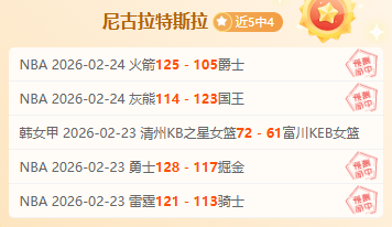 法比奥连续,五战进五球,独占中超射,体彩大发彩票网,体育彩票,大发彩票网,足球彩票,篮球彩票,官方网站