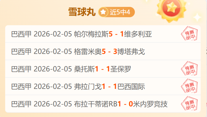 马竞未触发,冈萨雷斯买,欲与尤文协,体彩大发彩票网,体育彩票,大发彩票网,足球彩票,篮球彩票,官方网站