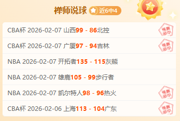 亚洲杯乒乓,球女单,蒯曼荣获铜,体彩大发彩票网,体育彩票,大发彩票网,足球彩票,篮球彩票,官方网站