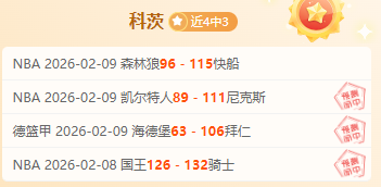 播客,詹姆斯分享,乔丹拒穿,体彩大发彩票网,体育彩票,大发彩票网,足球彩票,篮球彩票,官方网站