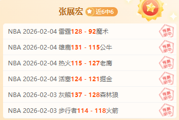 库里缺阵,巴特勒率队,迎战,体彩大发彩票网,体育彩票,大发彩票网,足球彩票,篮球彩票,官方网站