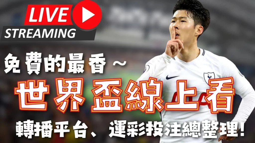 巴薩奧巴梅,揚轉會真相,大起底,体彩大发彩票网,体育彩票,大发彩票网,足球彩票,篮球彩票,官方网站