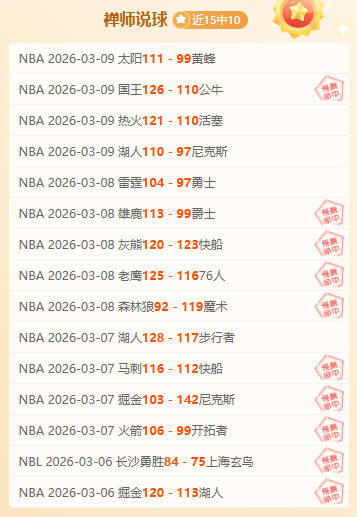 巴薩奧巴梅,揚轉會真相,大起底,体彩大发彩票网,体育彩票,大发彩票网,足球彩票,篮球彩票,官方网站