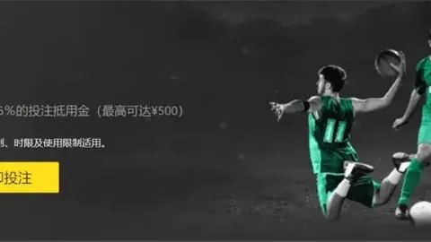 波尔图防线失误引罗马进球疑点：贾洛解析防守失守瞬间