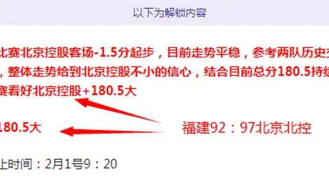 郑梦奎四度蝉联韩足协主席宝座，完胜对手