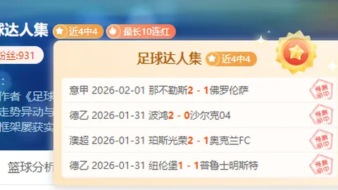 威爾士0-4敗給丹麥，多爾貝里助陣創紀錄，贝尔表現失色