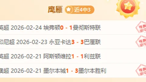 岩壁梦想：少年展望光辉前程