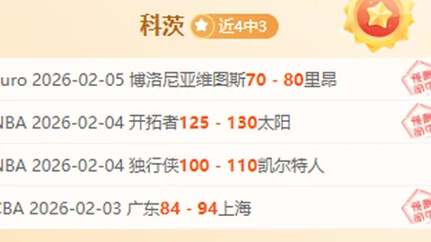 [德甲]第24轮：沃尔夫斯堡迎战不来梅