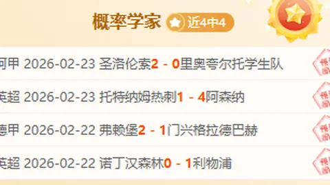 国足不敌澳大利亚，D站粉丝热议赛事详情