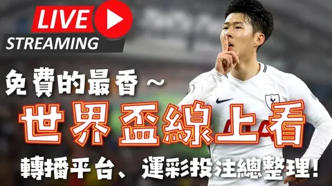 国安外援李可已返回北京，告别赛场