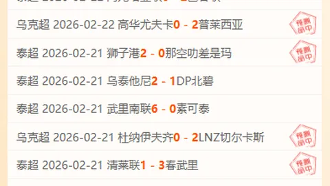 基米希伤情导致无法出战，下周与药厂比赛斯图加特可能无望登场