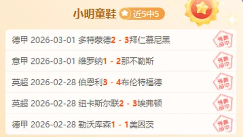 乌克超分析：期号专家大乐透质合推荐，前区十码破铁防挑战