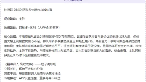 墨西哥队长离队马竞，今夏转战美职联加盟新俱乐部