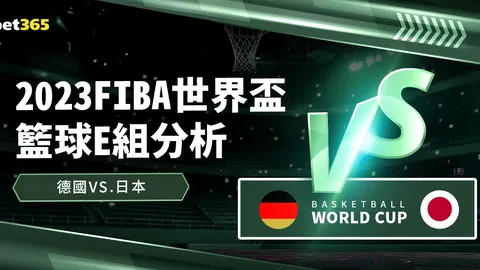 “库里缺阵 巴特勒率队迎战”